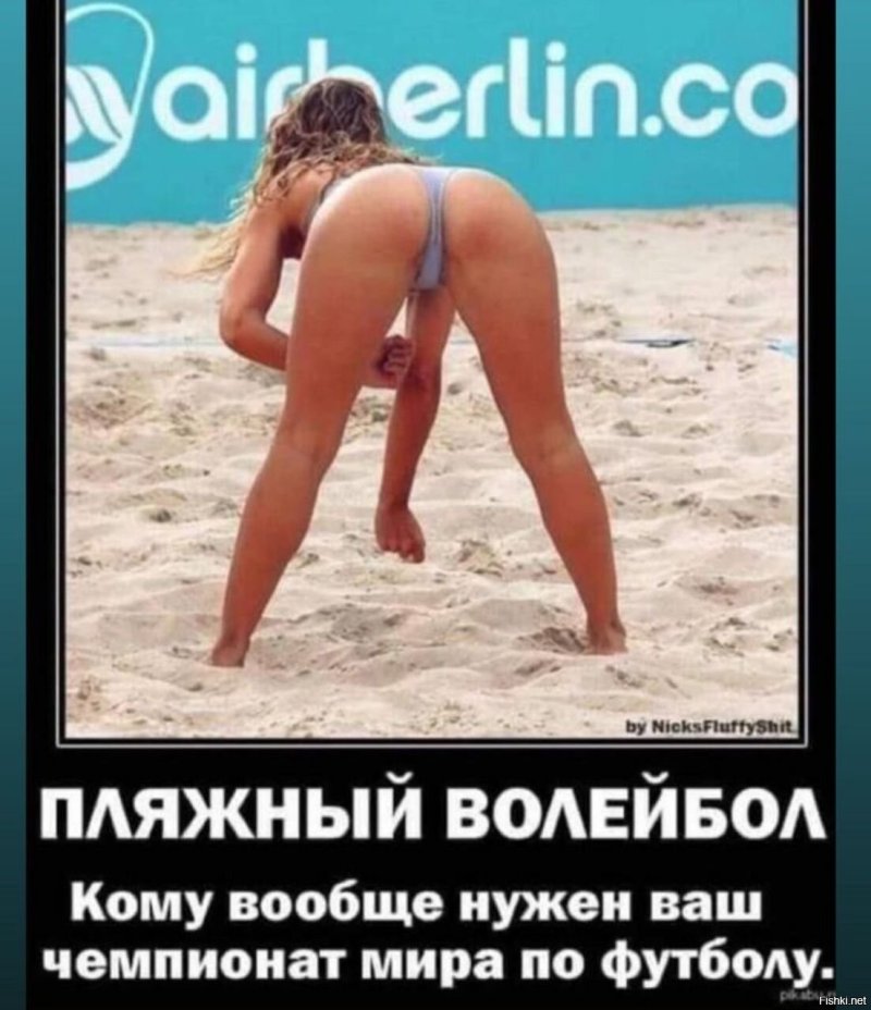 Pic: Beach female volleyball