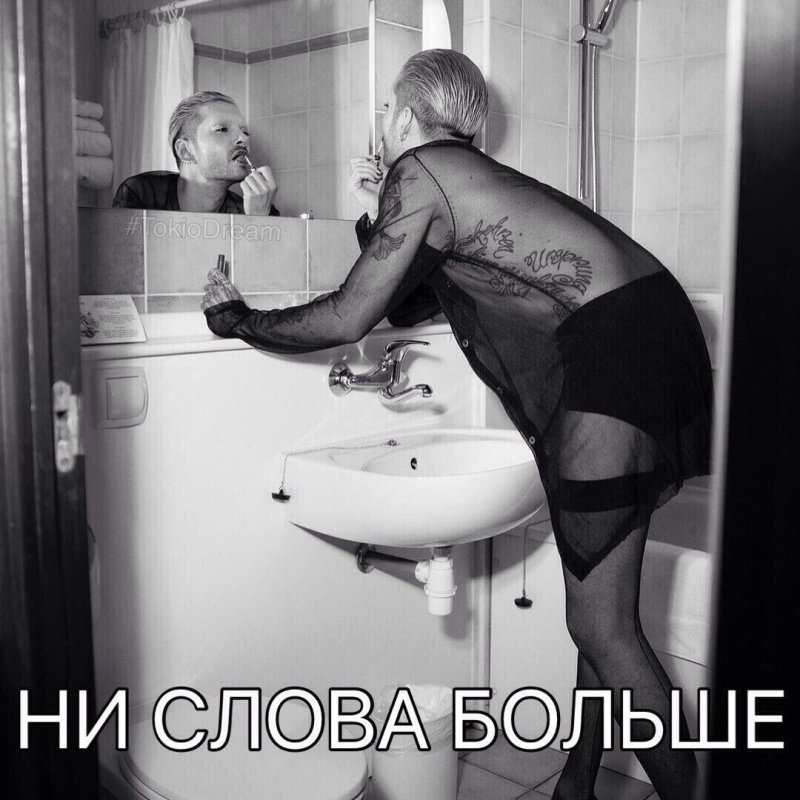 Sink