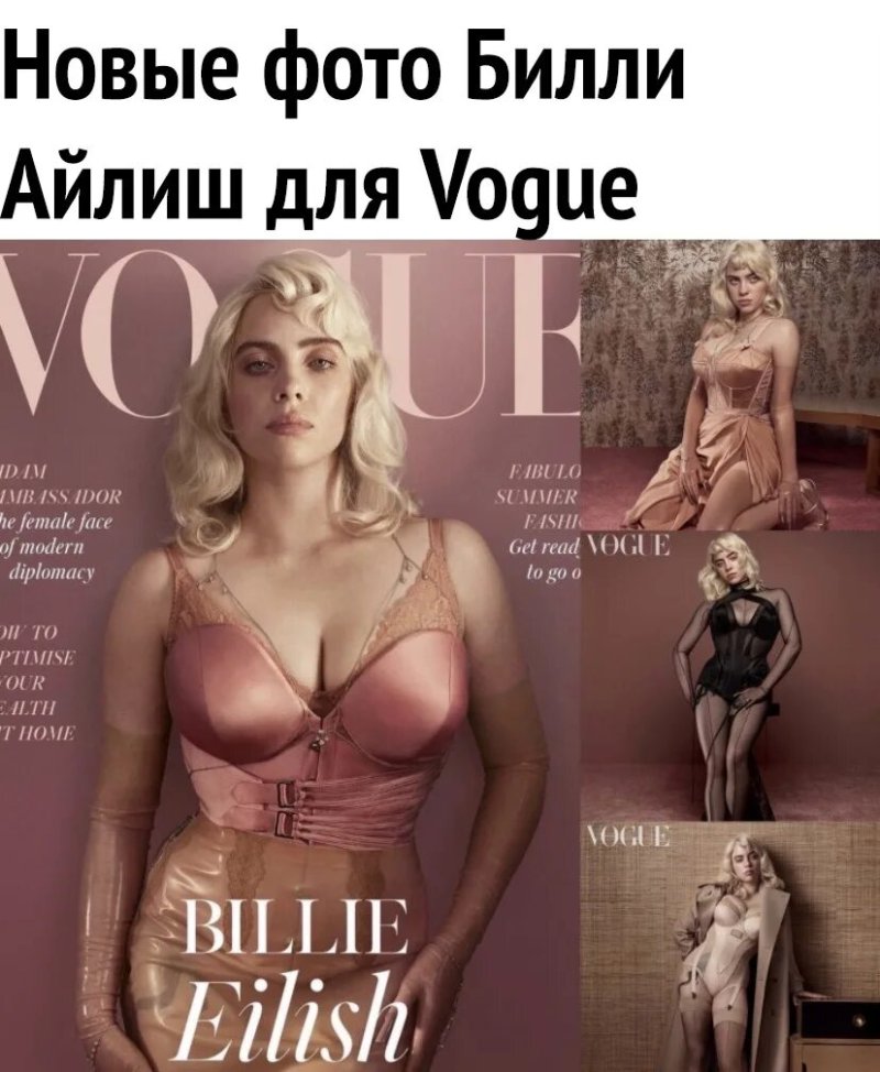 Billy Ailish Vogue