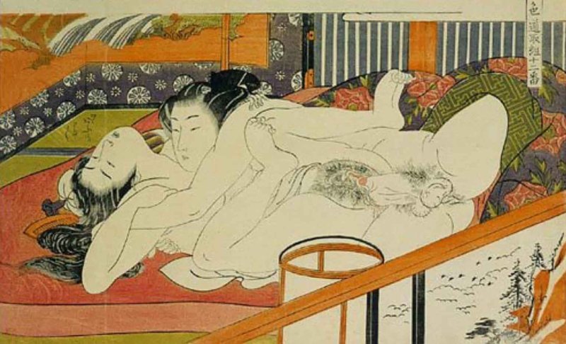 Sunga Japanese