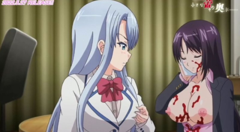 Chiisana tsubomi no sono oku ni
