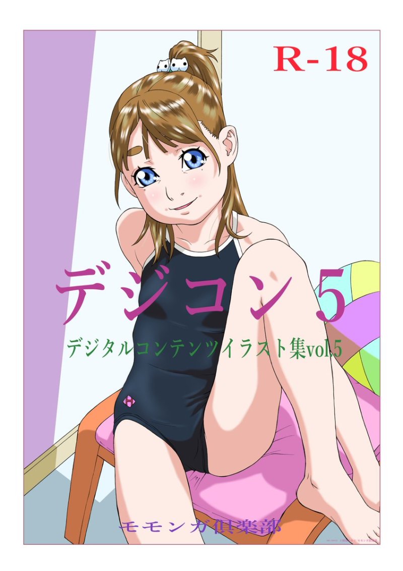 Hentai
