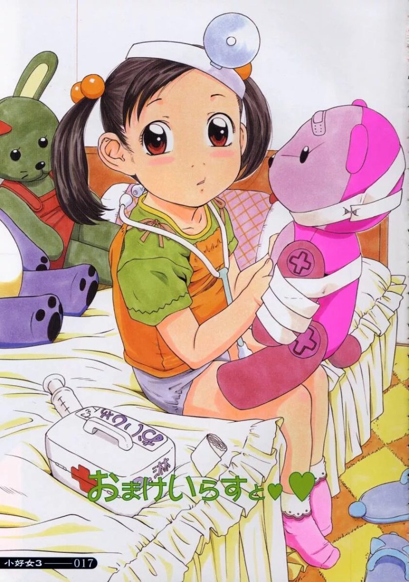 Hayashibara Hikari