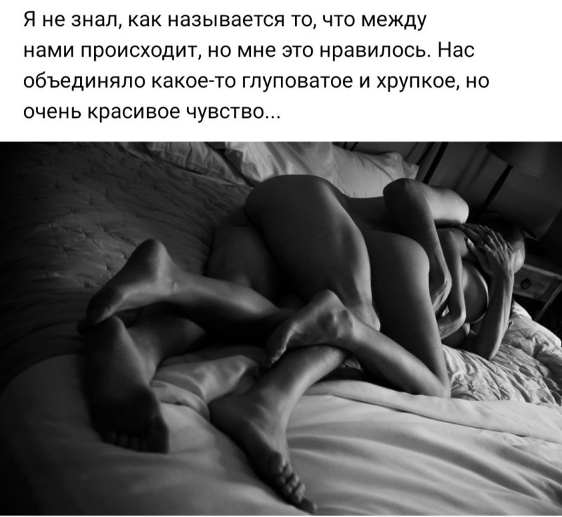 Beautiful erotic couples