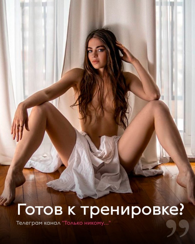 Erotic photo shoot