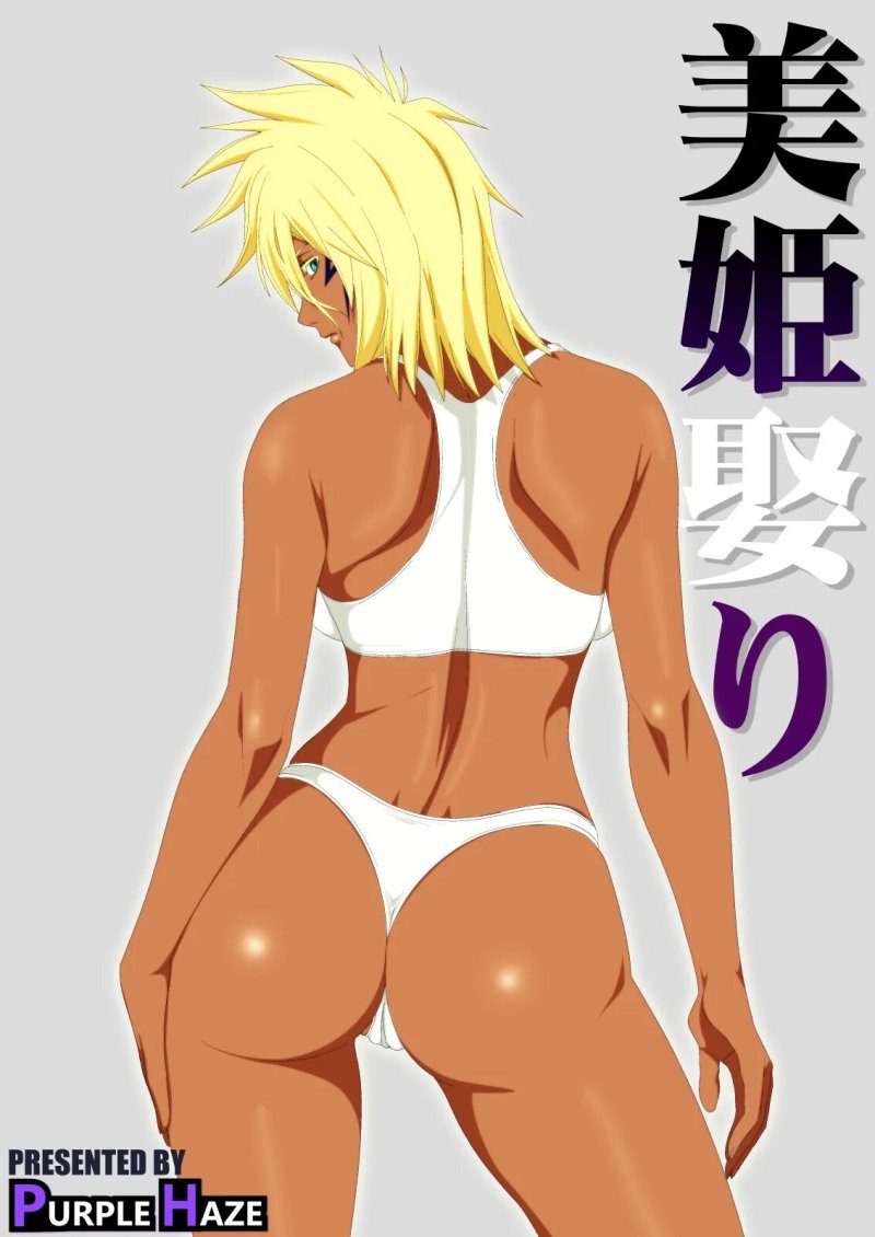 Hentai