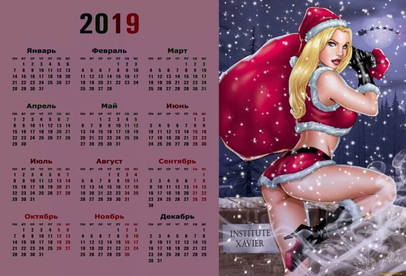 Erotic Snow Maiden