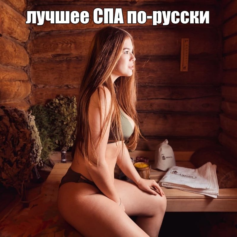In the bathhouse