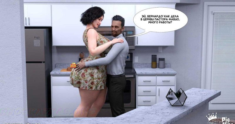 Porn comic