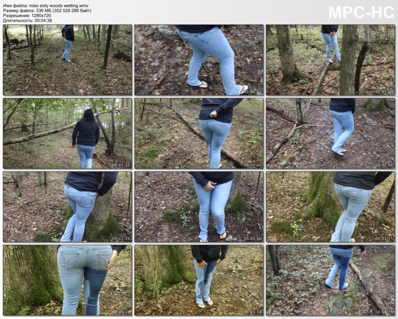Pissing in jeans on the street