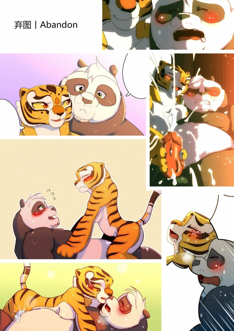 Kung fu pandic comic xxx
