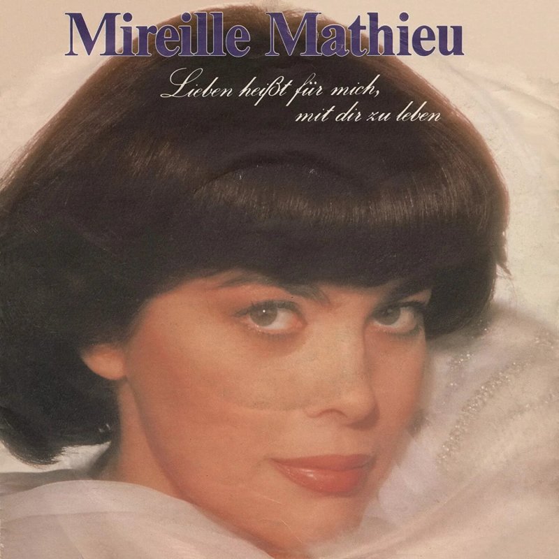 Pic: Mirere Mathieu