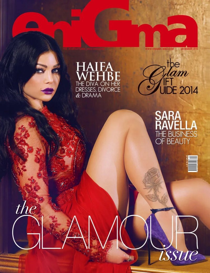 Haifa Vakhby
