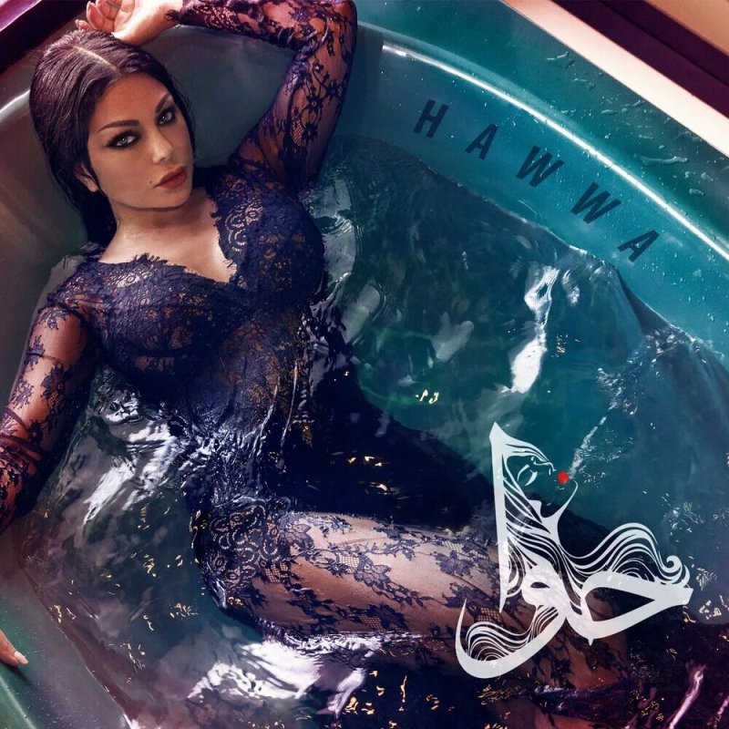 Haifa Vakhby