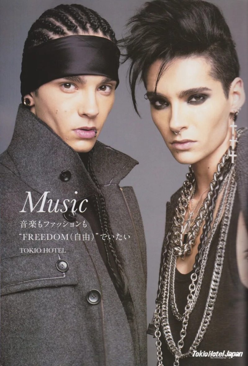 Pic: Bill and Tom Kaulitz