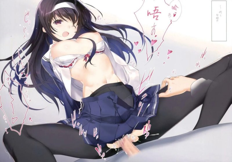 Uthaha Kasumigaoka