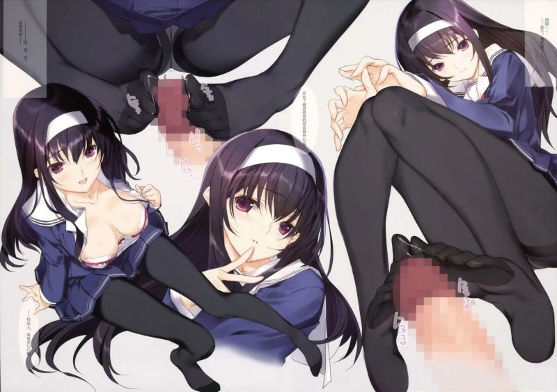 Uthaha Kasumigaoka