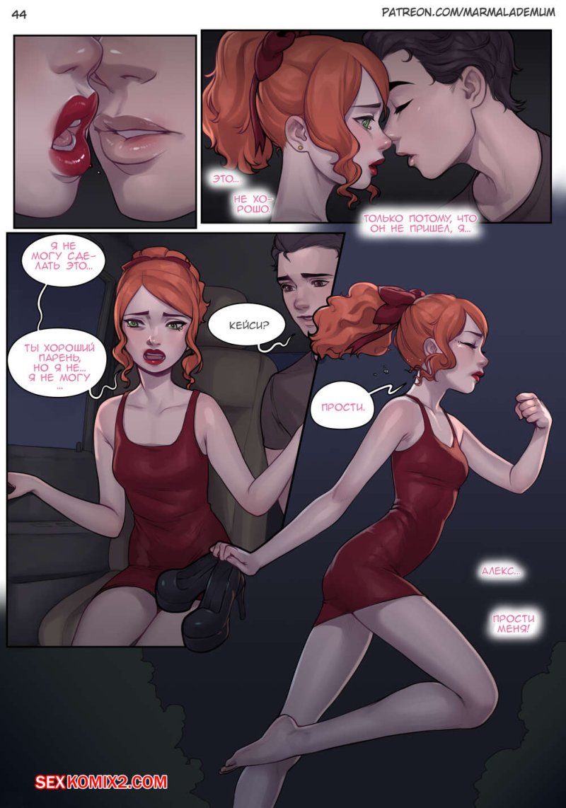 Porn comic