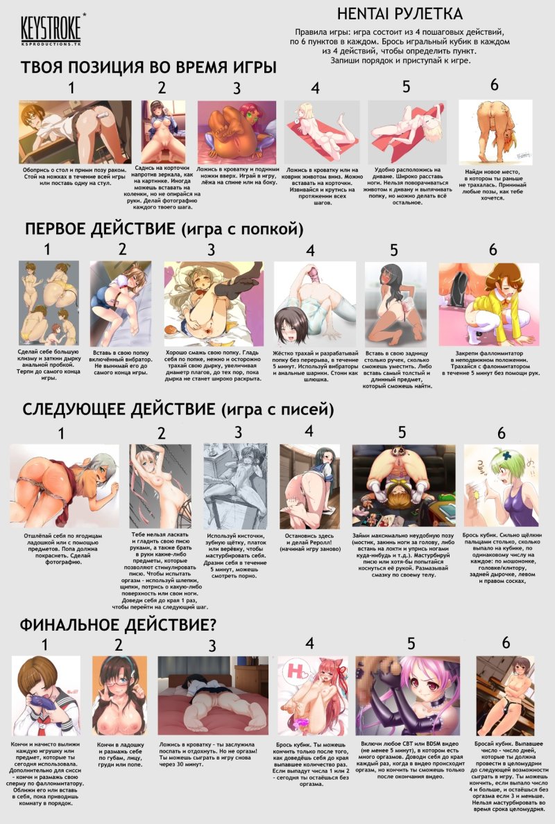 Anime game