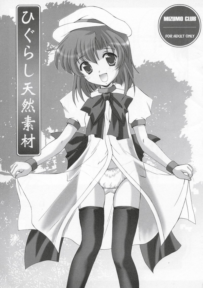 Hentai Mang