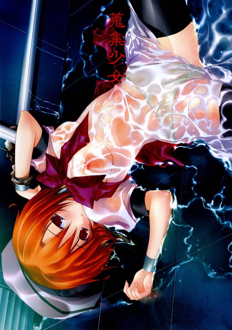 Misaka Mikoto