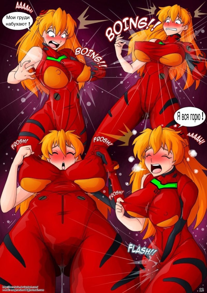 Porn comic Gospelion