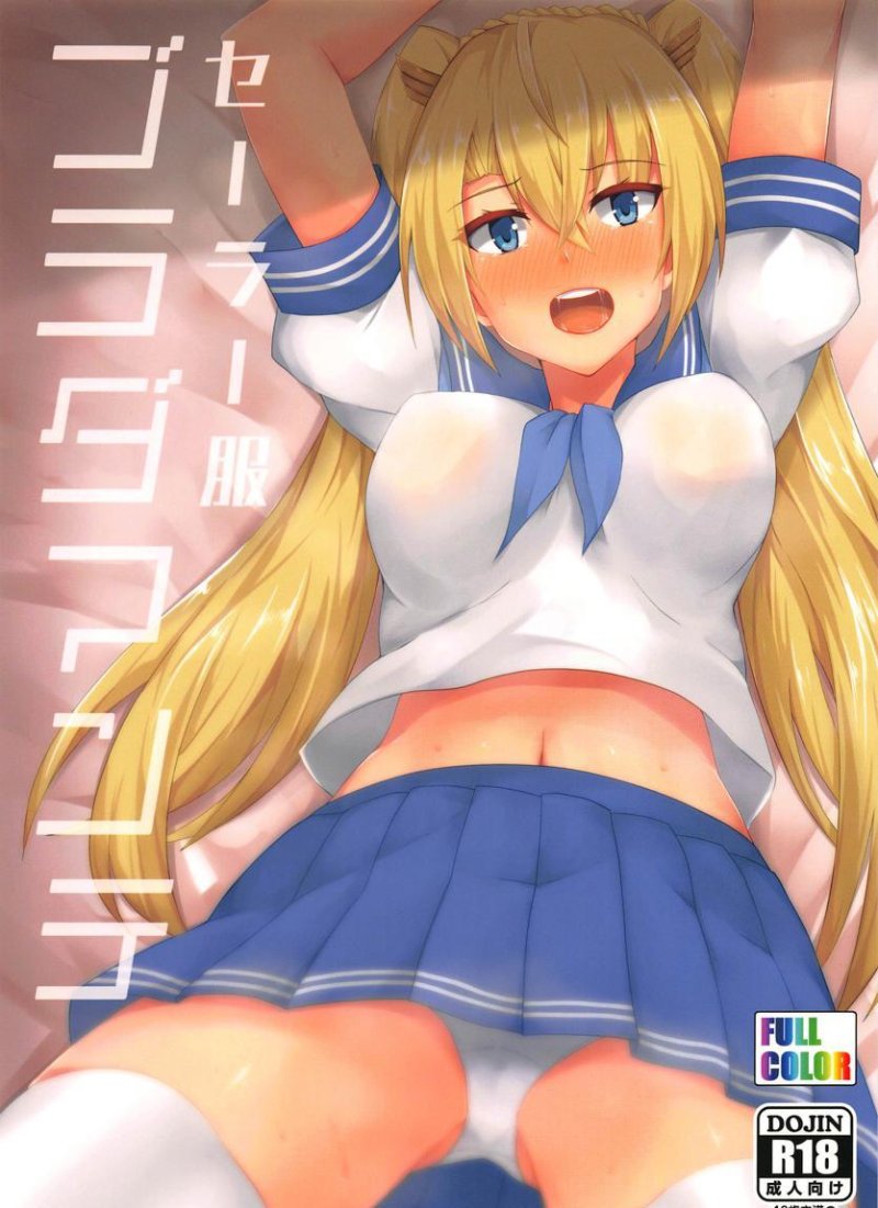 Hentai