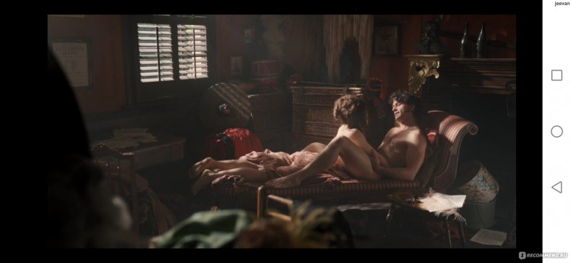 Ero scenes
