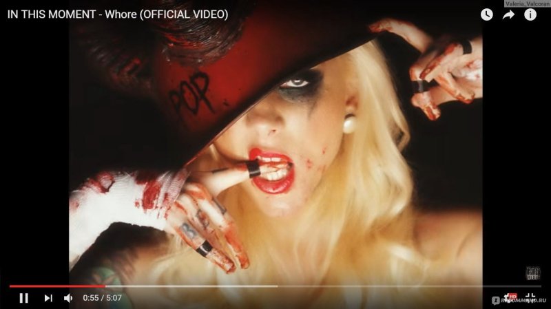 Maria Brink