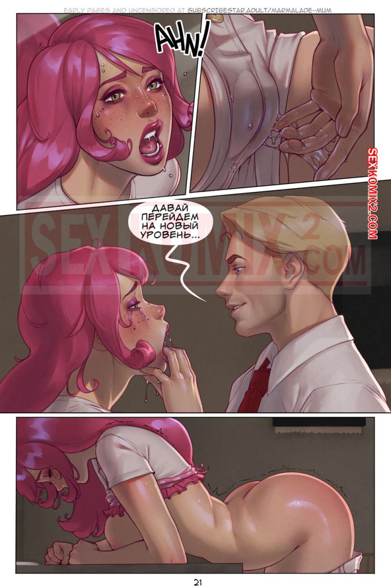 Porn comic