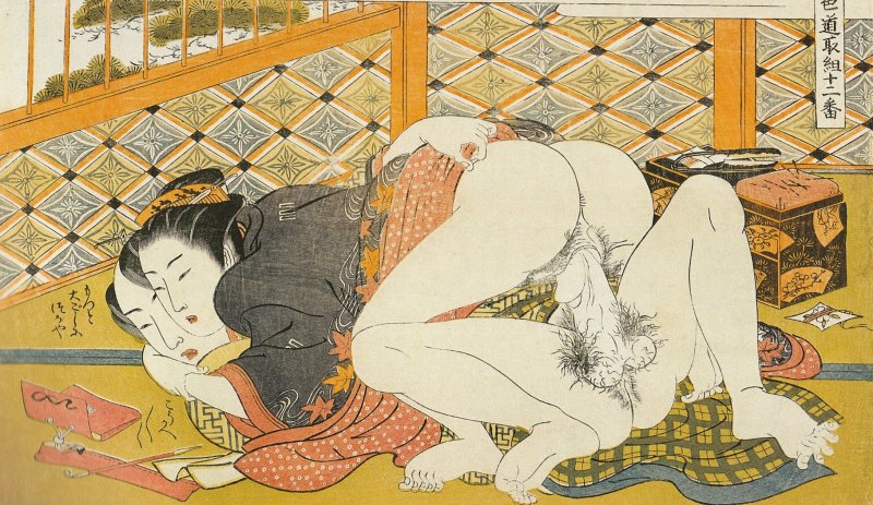 Sunga Japanese