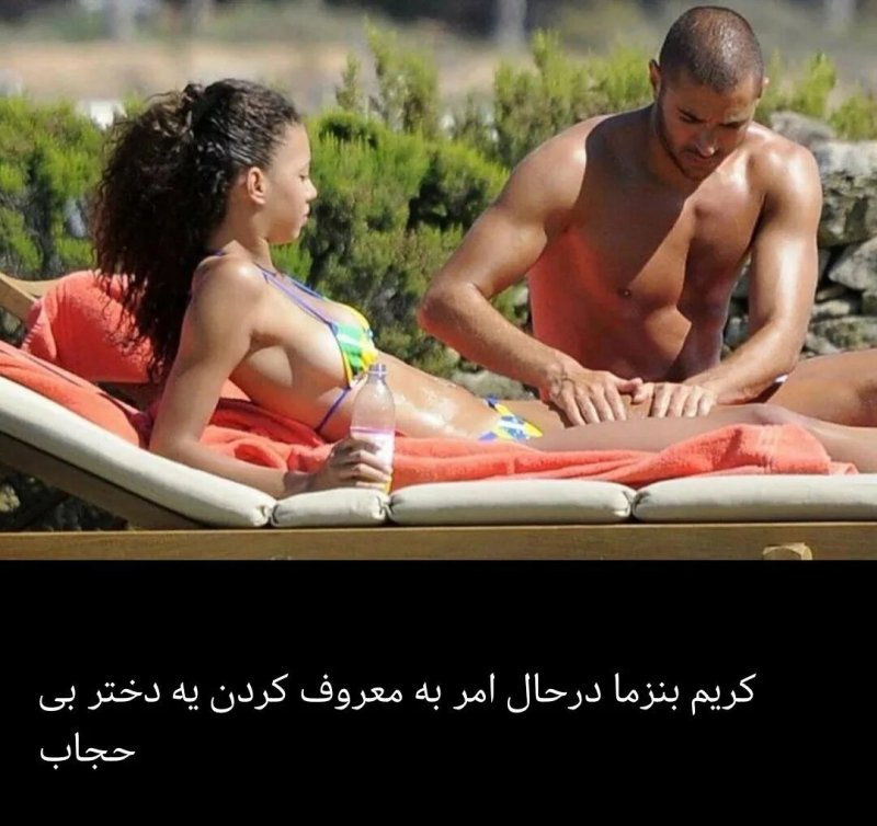 Karim Benzema wife