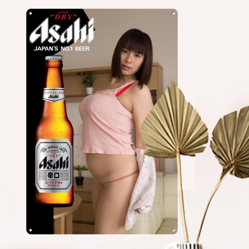 Hana Haruna