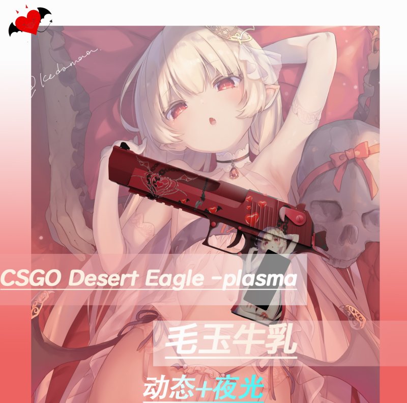 Anime with Digl