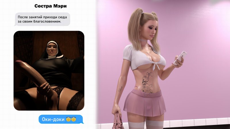 Porn comic