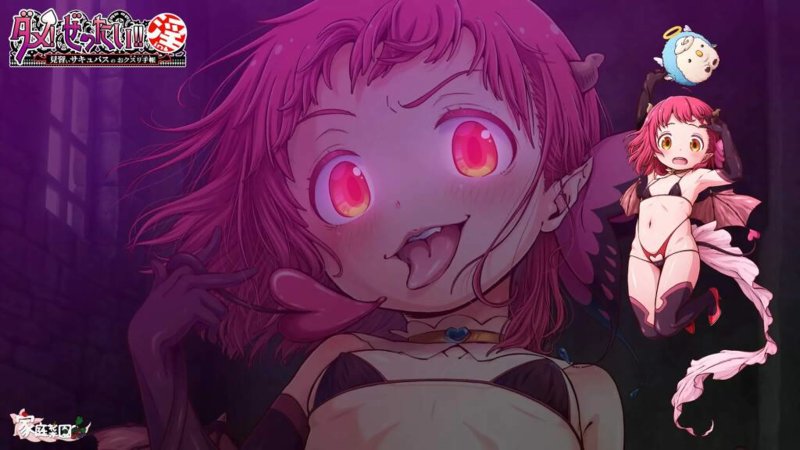 Tentacles porn hentai