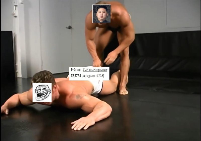Gachimuchi Billy Wrestling