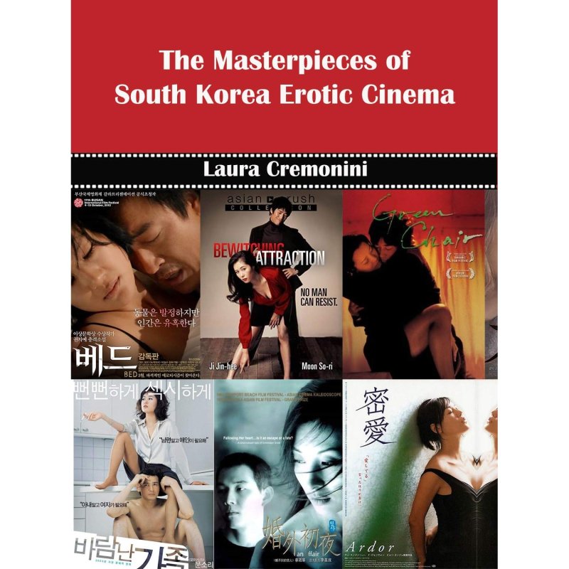 Erotic Cinema