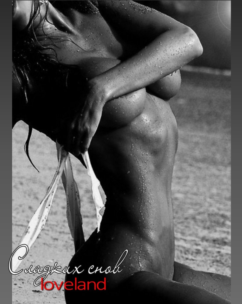 Erotica is beautiful
