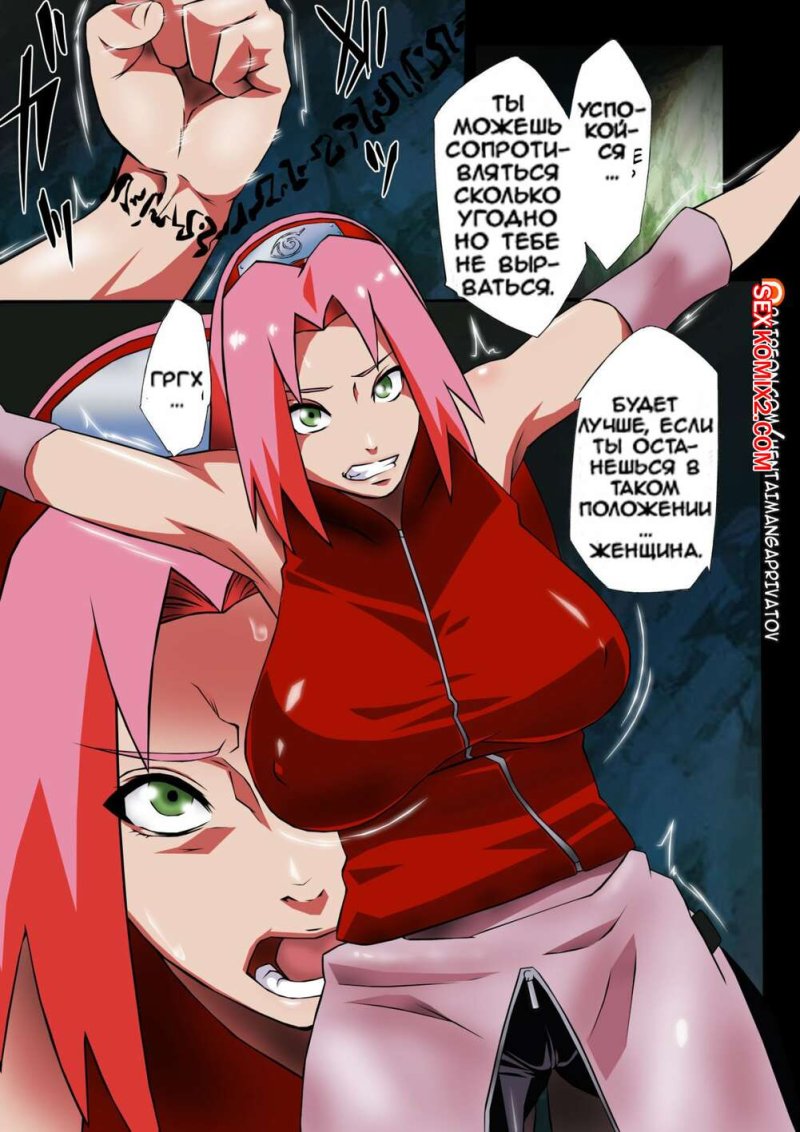 Porn comic Naruto sakura