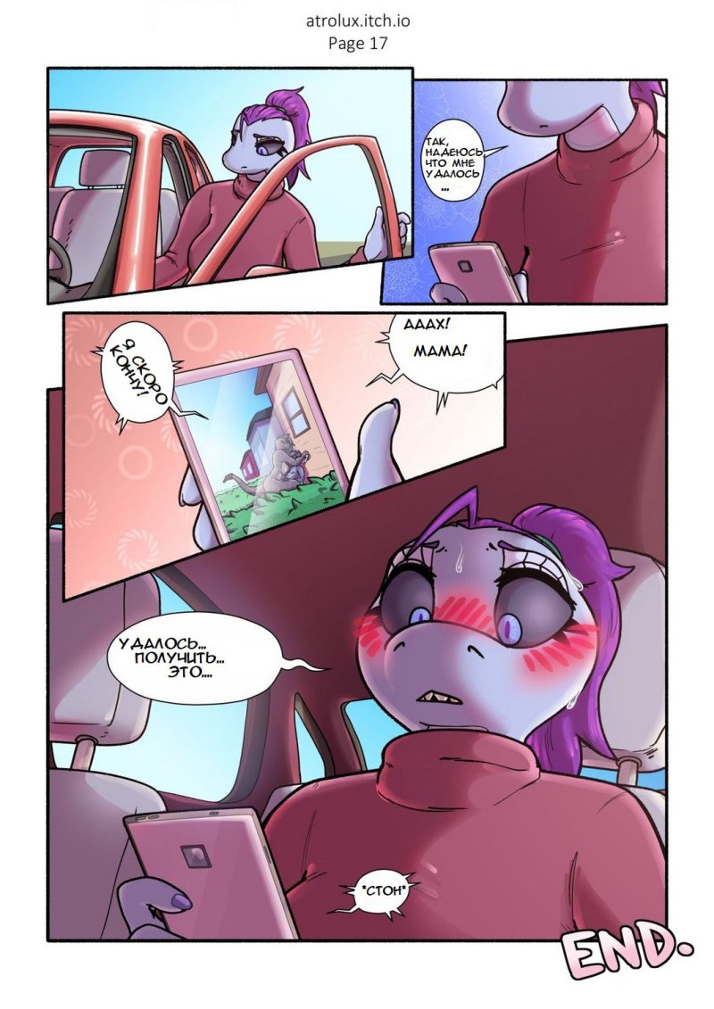 Sex comic