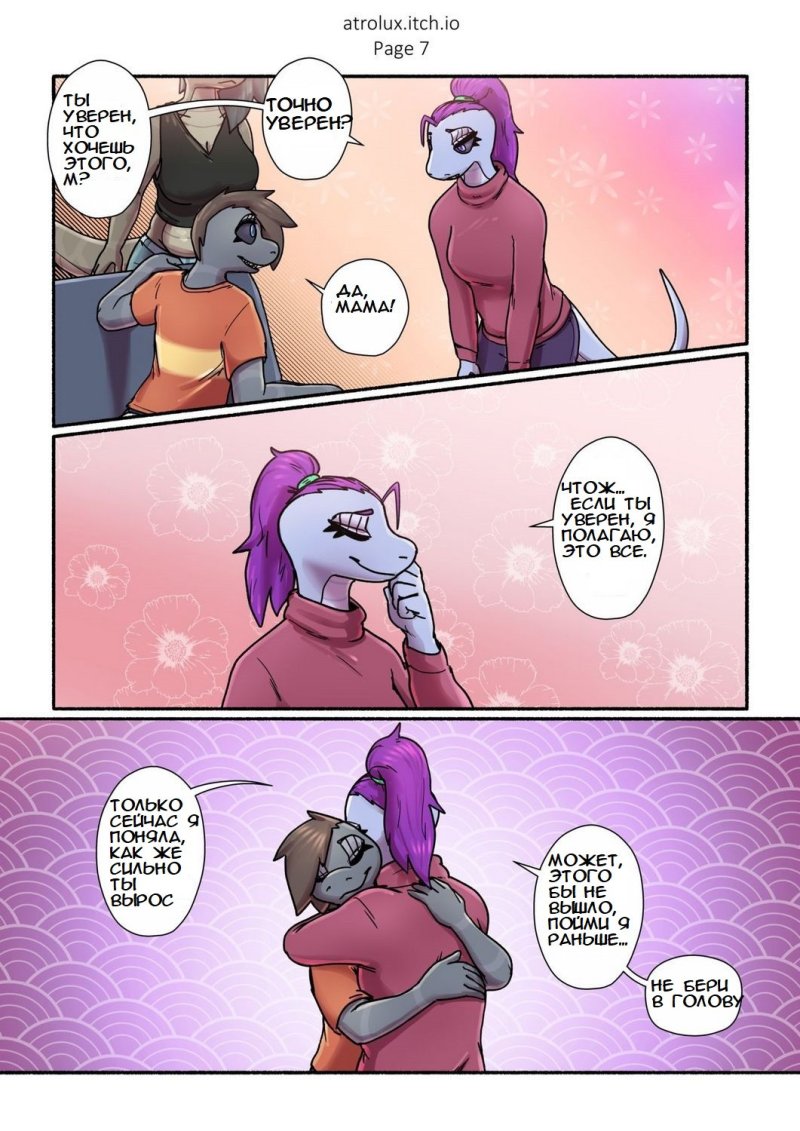 Porn comic