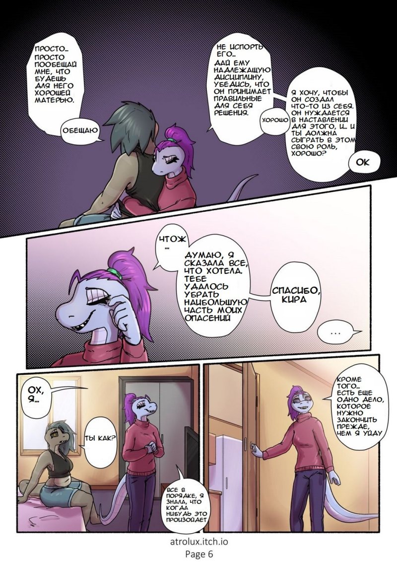 Porn comic