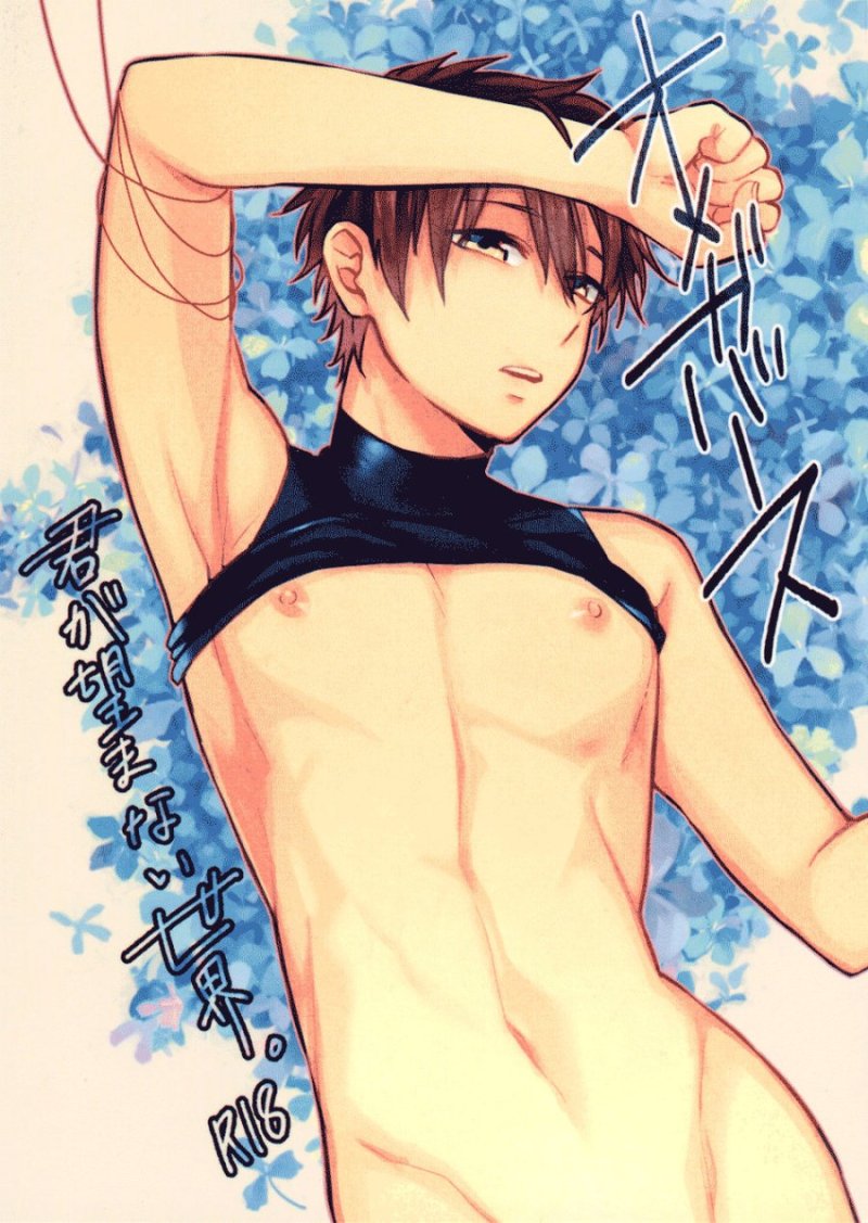Anime men