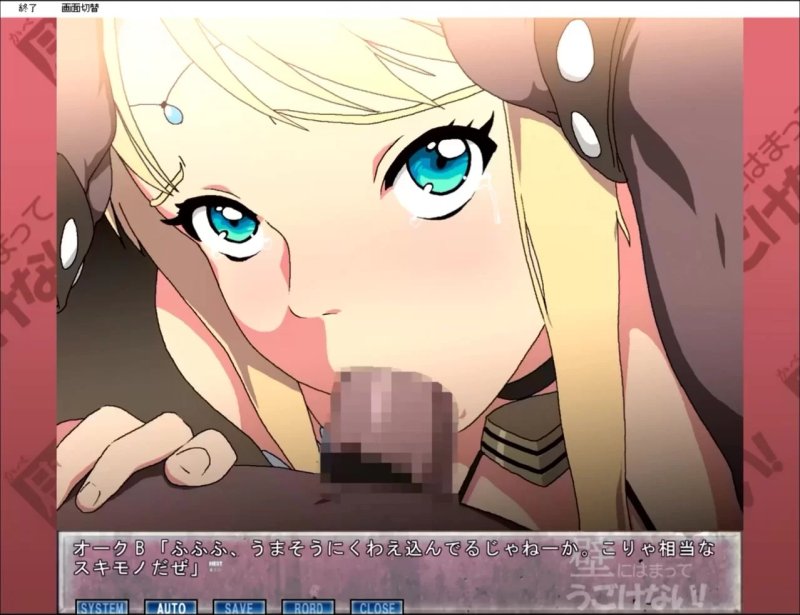 And hentai