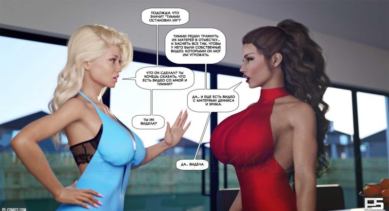 Ero Comic