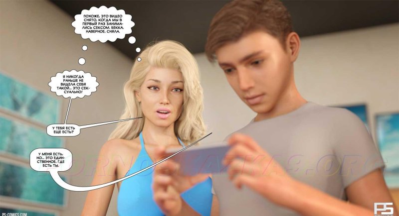 Sex comic