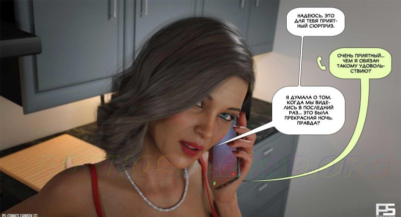 Porn comic