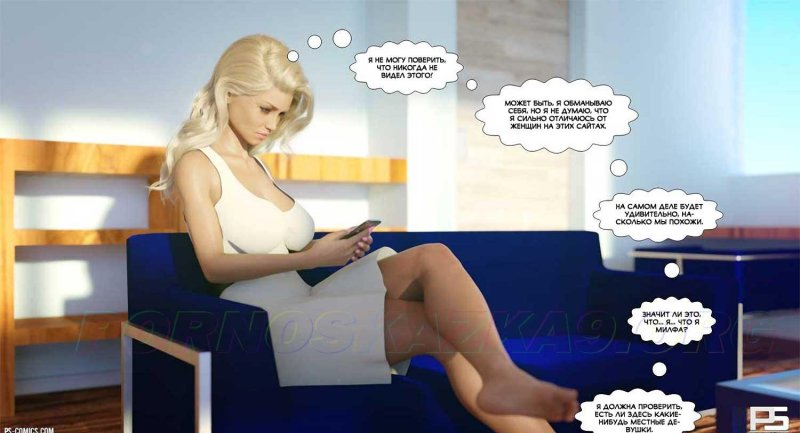 Ero Comic