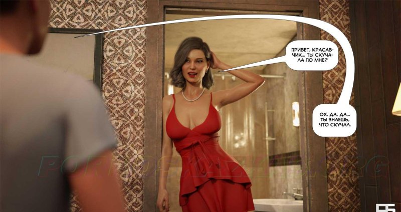 Sex comic